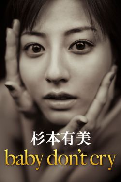 画江湖之不良人第三季在线观看