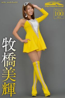 欢乐喜剧人第四季