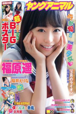 男生把qq放进女生的qq里