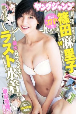 好硬好大好深好爽好长