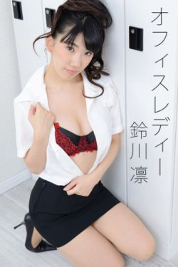 美谷朱里电影先锋影院