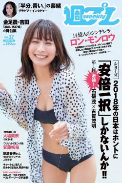 加山夏子在线播放