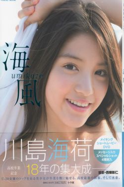 宝贝是不是快到了叫出来