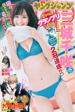 妈妈的朋友免费完整版2