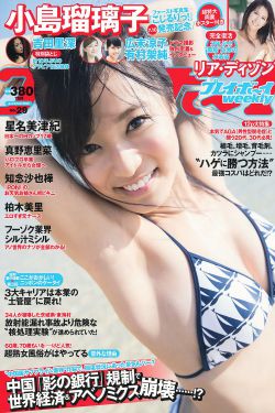 电影一路向西3